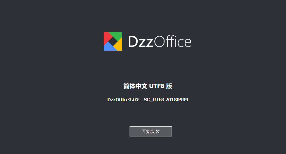 dzzoffice-install-websoft9