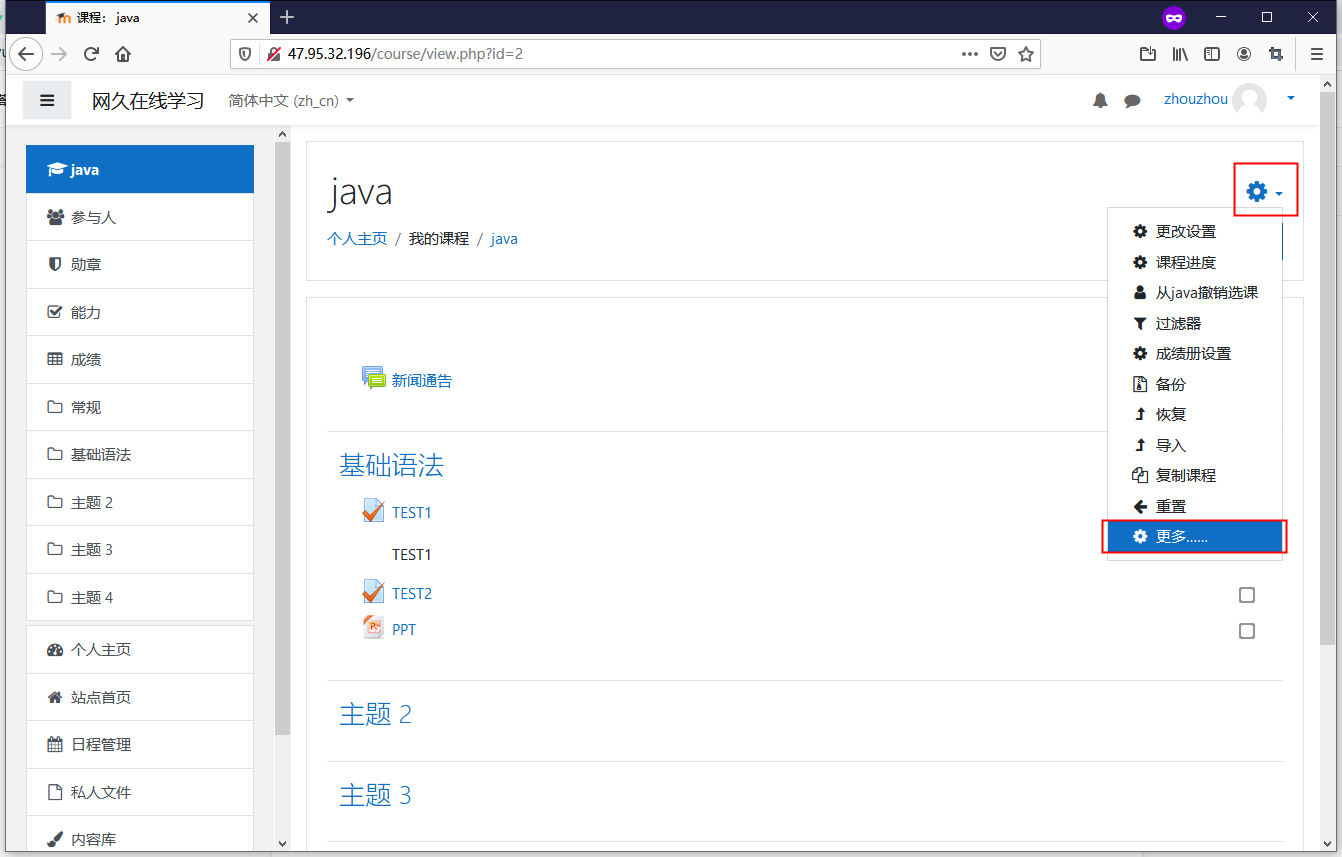 moodle