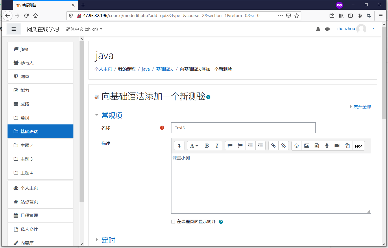 moodle